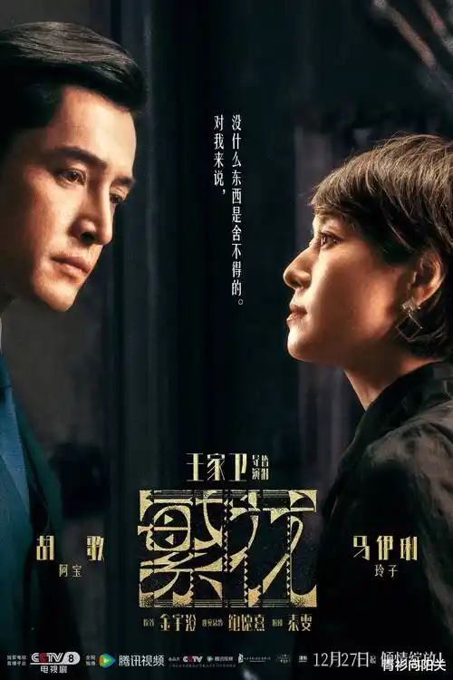 长夜灯火