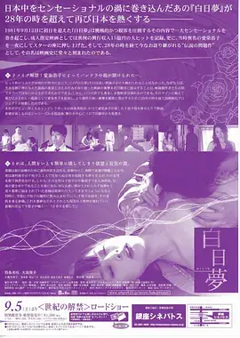 第九审讯室